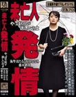 未亡人発情 やっぱり男が欲しいのよ