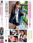 俺たちが好きな女子●生 神奈川県立体育科まいちゃん 有栖舞衣