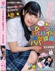 うさぎ系女子 咲希ちゃん 佐久良咲希
