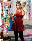 世界共通のBody Language ナンパでAV出演ガチ交渉 ムチムチ肉感金髪美女と濃密生ハメ濃厚ザーメン種付け快楽SEX