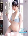 Mio2 Destiny’s Heroine・石川澪