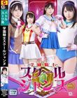 学園騎士スクールジャンヌ