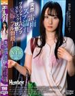 突然の雷雨でズブ濡れでブラジャー&パンツがスケスケ状態!の兄嫁にフル勃起!スーパーの買い物帰りに突然の雷雨でずぶ濡れで帰ってきた兄嫁。