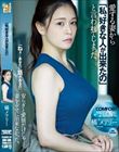 愛する妻から「私、好きな人が出来たの」と言われてしまった。 橘メアリー