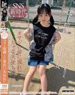 ママと喧嘩した家出○女 怯えた心を解かす性のツボ。