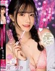 キスしてフェラしてタマからアナルに伝ってまたフェラチオ 宮下玲奈