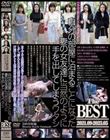 自分の部屋に泊まることになった妻の女友達に当然のように手を出してしまうワタシ The BEST 2021.09−2023.05