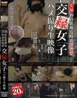 実録 新宿歌舞伎町裏病院前交縁女子ハメ撮り生映像