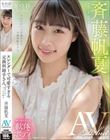 斉藤帆夏 AV DEBUT