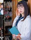 物静かでマジメな図書館司書のお姉さんは、早漏M男をエグい寸止めと焦らしで射精コントロールして楽しんでいました。浜辺栞帆