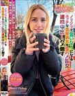 世界共通のBody Language ノリノリで言いなりになるエッチな金髪美女を生ハメ乱交連続中出しハメ倒す