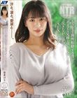 泣きジコりNTR もうすぐ海外転勤する僕がボインな兄嫁と別れを惜しんで泣きながら夢中でSEXした話 春菜はな