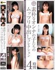 素朴なオンナの子たちのムッツリ中出しコレクション 4時間