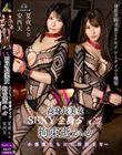 W高身長美女 SEXY全身タイツ拘束逝かせ