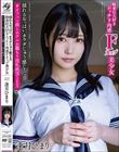 揺れるおっぱい、カラダじゅう感じる!騎乗位大好きムッチリ肉感Fカップ美少女 #オフパコ娘とホテルお籠もり淫乱絶頂SEX 逢月ひまり