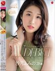 こんなイイオンナに沼りたい―。 沙月ふみの 28歳 AV DEBUT 無意識に男を依存させる、触れたら危険な人妻―。