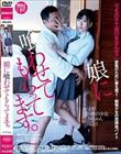 娘に喰わせてもらってます。 百咲みいろ