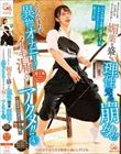 まさかこんなけなげなひよこ女子が…媚薬を盛られ理性完全崩壊!!ところかまわず異物オナニー!イキ漏らしアクメ!! 4 <部活中のスポーツ女子編>