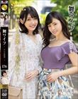 舞ワイフ 〜セレブ倶楽部〜 176
