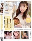 【初撮り】恥じらいながらもHに興味津々な名古屋在住の現役女子大生。 SEXに興味津々で自らAV出演志願をしてきた現役女子大生と平日昼間のアポでさくっとその日にSEXしちゃいました。 なな 21歳 林七菜
