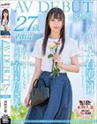 病院でおチンチンを見ると騎乗位で元気にさせたくなっちゃう関西弁のナースママ 西野芹那 27歳 地元大阪でAV DEBUT