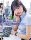 社畜OLが日々のストレスを発散する方法は、会社には内緒で死ぬほど中出しすることです。 唯井まひろ
