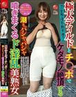 遊びのセックスなら変態か淫乱の熟女に限る! VOL.1