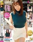 宝田もなみ THE下半身タイガースBEST8時間