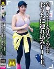 皇●ランナーを汗だくのままおうちに連れ込みFILE。
