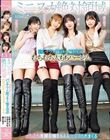 ミニスカ絶対領域えちえち美脚お姉さん4人にシコられまくる パンチラ×脚コキ×囁き淫語 むちむち太ももハーレム 森日向子 百永さりな Nia 百咲みいろ