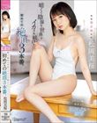 暗くて陰湿な世界でイカされ続けたい。初めての絶頂3本番。 松岡美桜