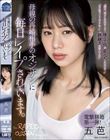 母親の再婚相手のオジサンに毎日レ●プされています。 五芭