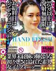 潜入っ!!●●駅北口から徒歩2分!これがウワサの闇リフレ!! 3