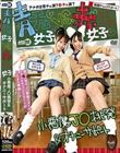 青チェ女子vs.赤チェ女子 小悪魔J〇挑発&オナニーサポート