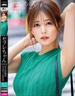 セフレちゃん ひかる ー会えば絶対ヤラせてくれる女ー 紺野ひかる