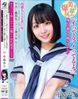 中出し無邪気ニコニコ美少女みこちゃん 肉感太もも&美巨尻 「イってる!イってるよ!」 鬼ピス激イキ脚ケイレン♂ #オフパコ娘とホテルお籠もり淫乱絶頂SEX 小島みこ