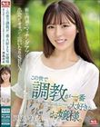 この世で調教が一番大好きな、お嬢様。親に内緒でマッチングアプリで出会ったオヤジと言いなりSEX。 黒島玲衣