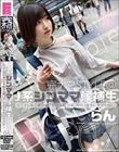 J系シンママ候補生07 ミニマム系の美少女で剛毛な暇つぶし中の3年生にナマ中出し!らん 姫野らん