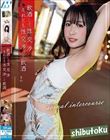 飲酒して性交渉それとも性交渉して飲酒 まや