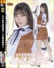 ネオ女宇宙特捜アニカ 絶体絶命!!
