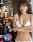 彼氏の兄にフェラ調教された私…いいなりオナホール化した口マ●コにイラマチオで完堕ち!NTR声我慢中出し 夏木りん