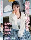 「男の人ってどうやったら気持ち良くなれますか?」経験浅い美少女がカメラの前で頑張りエッチ。知花しおん