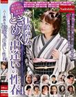 六十路熟女ときめく出逢いの性春4