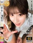顔で抜く!!顔面ドアップガン見手コキ