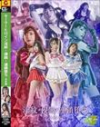 セーラーヒロイン 淫紋・侵蝕・連鎖堕ち【淫紋編】