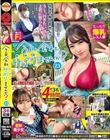 今日、会社サボりませんか?×PRESTIGE PREMIUM 23