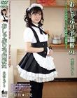 おしゃぶり予備校91 東雲あずさ