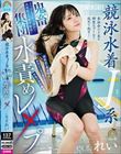 競泳水着J系鬼畜集団水責めレ×プ(仮名)れい