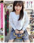 君たちはどう生きるか 少女は年上の男にカラダを捧げ、大人の階段を昇りはじめる