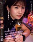夫には言えませんが、セックスレスで欲求不満な私は結婚当初から通っているBARの常連に毎週金曜日中出しさせています。 五日市芽依